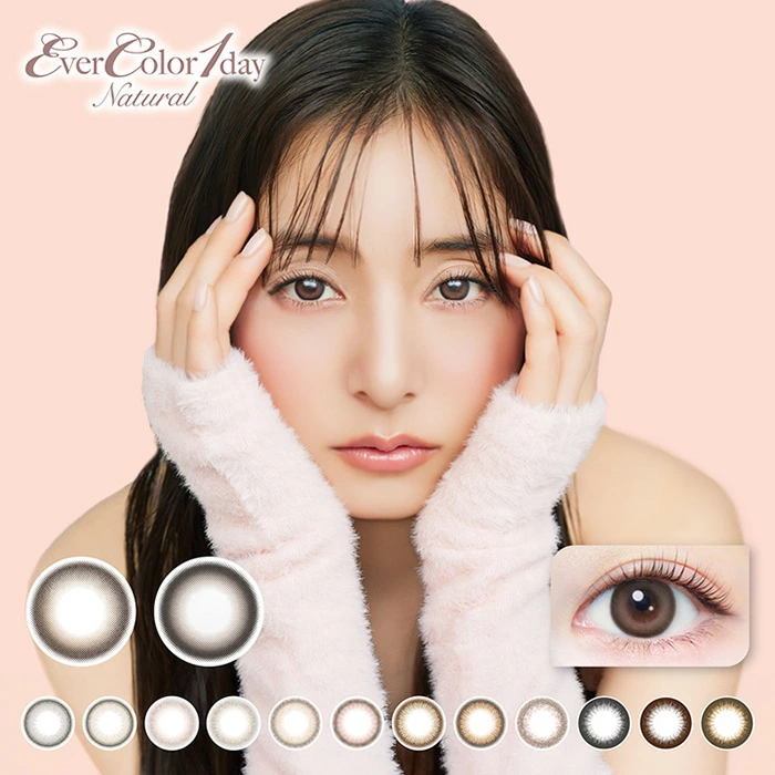 evercolor 1day naturalエバーカラーワンデーナチュラル