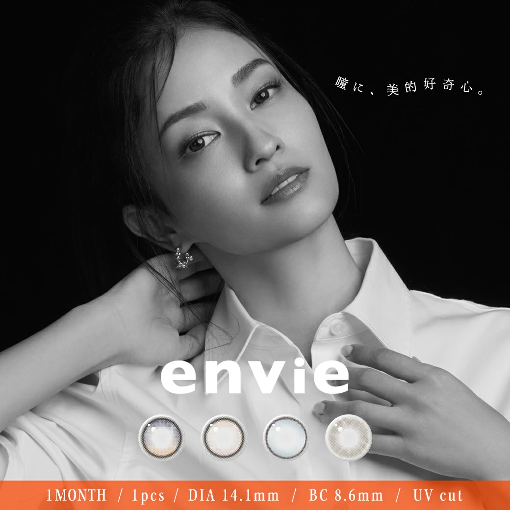 envie アンヴィ1箱1枚入1month