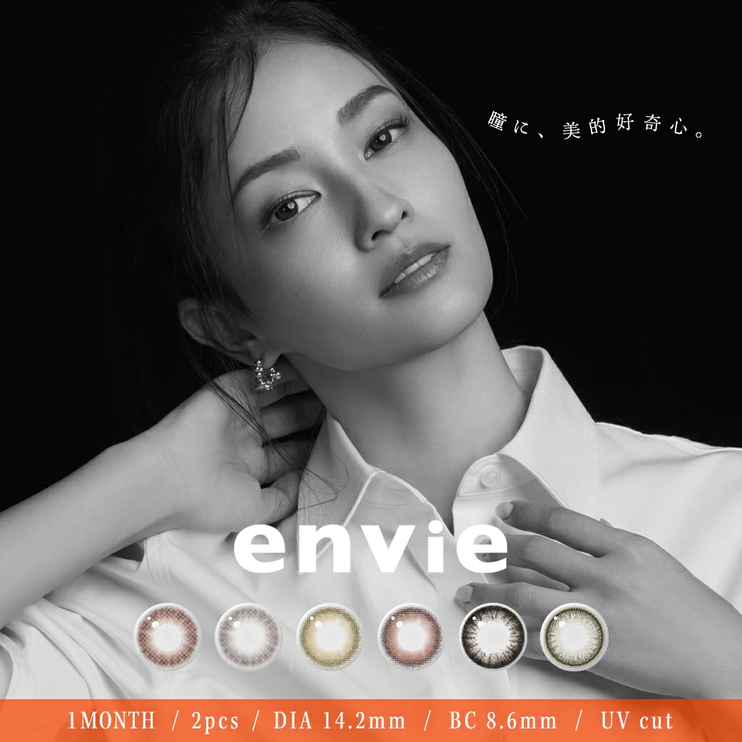envie アンヴィ1箱2枚入1month