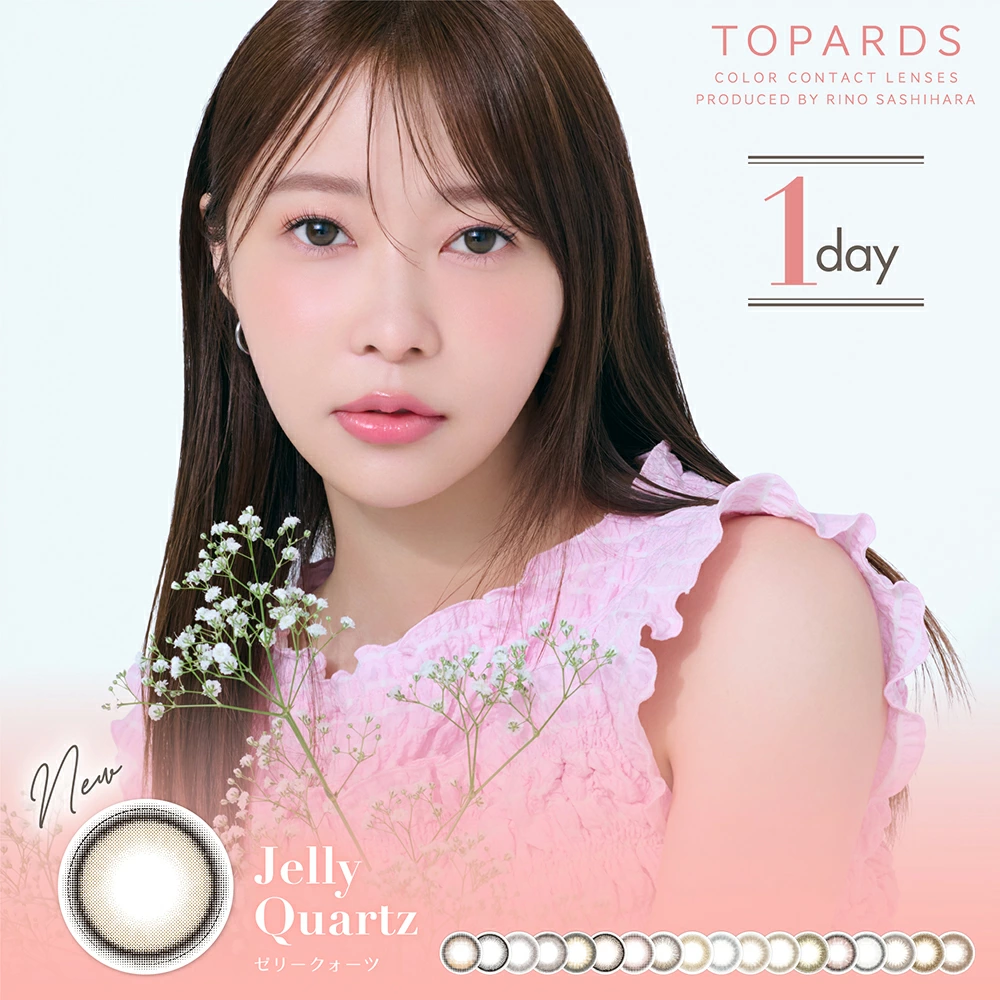 TOPARDS UVトパーズ  1箱10枚入 1day