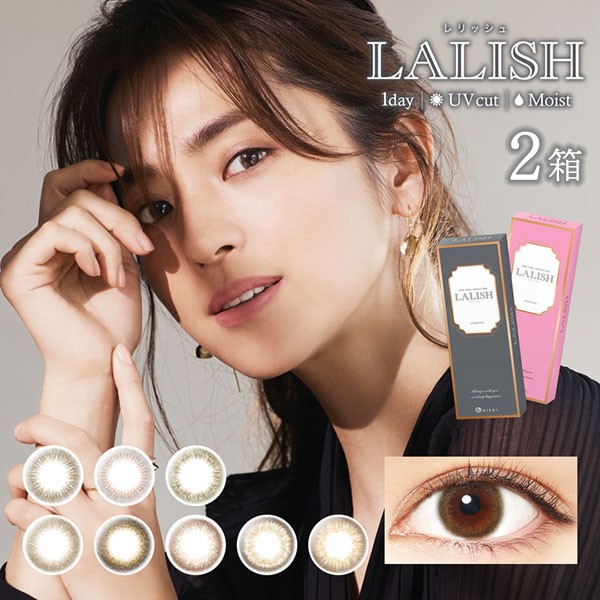 lalish レリッシュ