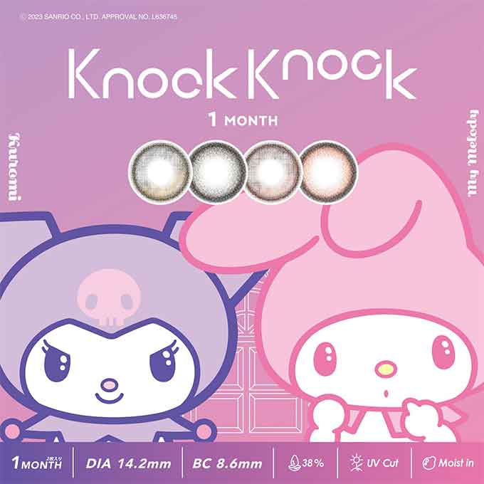 Knock Knock×Sanrio ノックノック×サンリオ 1箱2枚入 1month