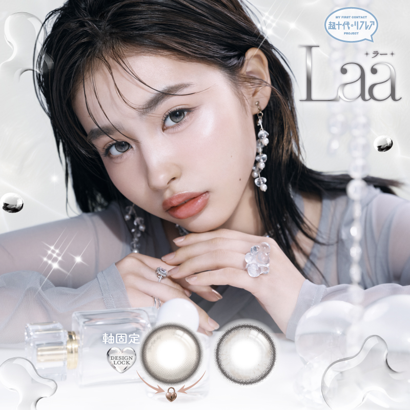 Laa ラー 1箱10枚入 1day