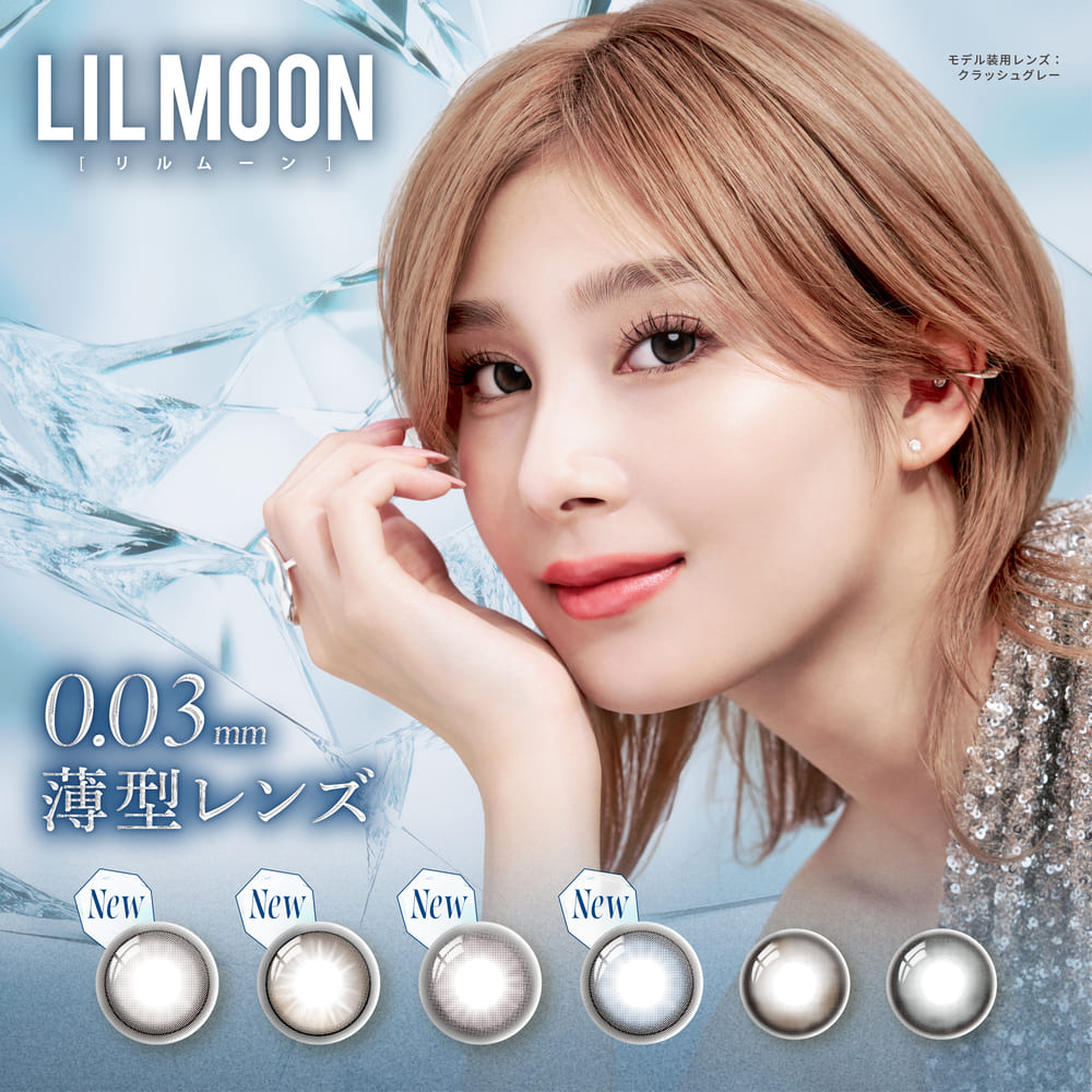 LILMOON 0.03 リルムーン1day 2枚入り