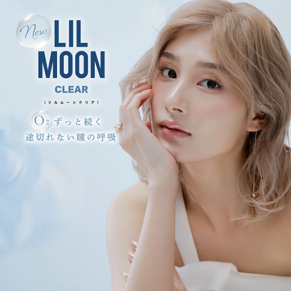 LILMOON 0.03 リルムーン クリア 1day 10枚入り