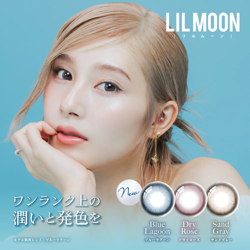 LILMOON リルムーン シリコーンワンデー1箱10枚入1day