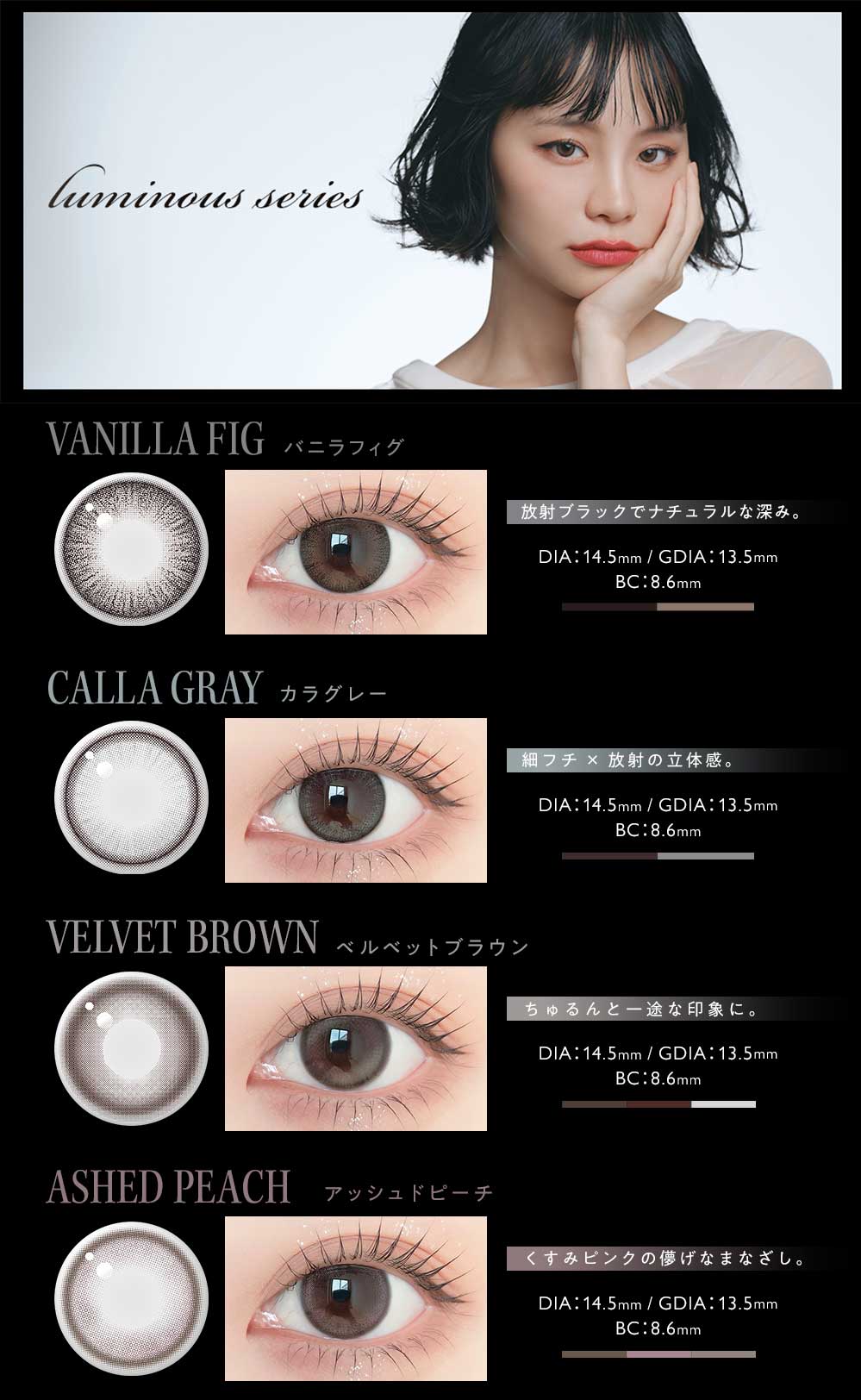 envie アンヴィ 1箱10枚入 1day