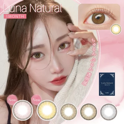 luna natural monthly ルナナチュラルマンスリー