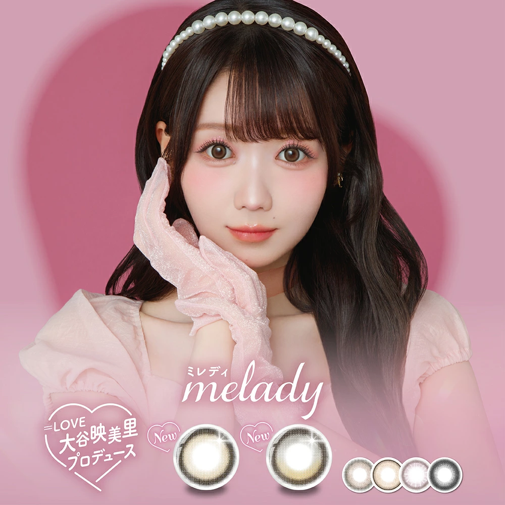meladyミレディ  1DAY 10枚入り