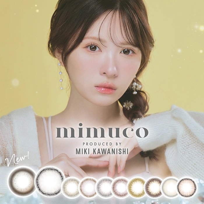 mimuco  UVミムコ ワンデー 1箱10枚入