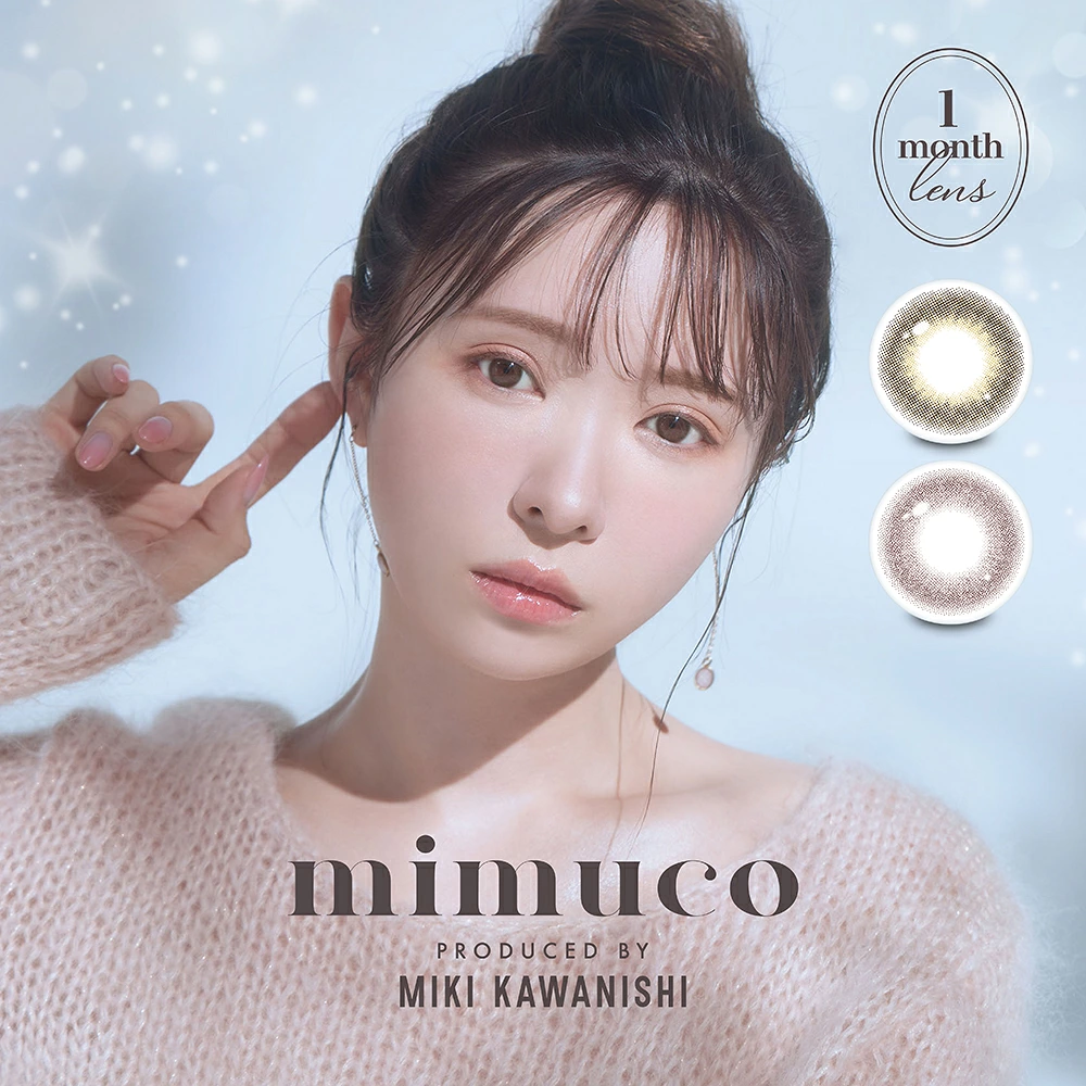 mimucoミムコ マンスリー1箱2枚入り1month
