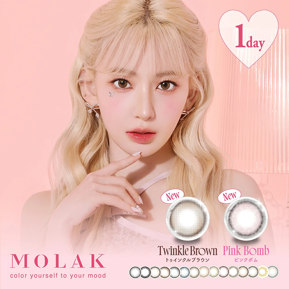 molak 1day モラクワンデー