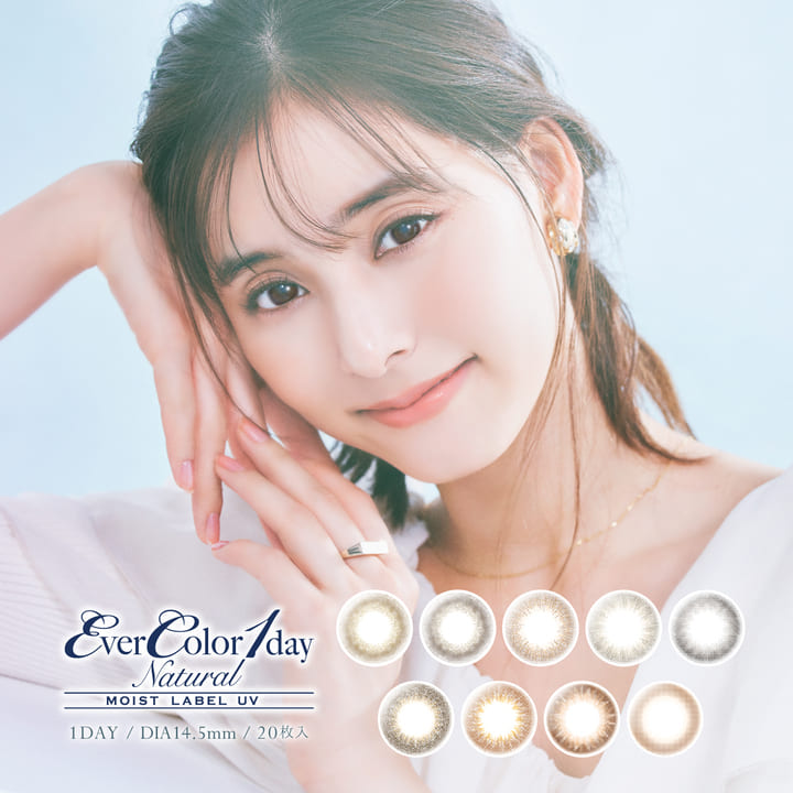 evercolor 1day moistlabeluv エバーカラーワンデーモイストレーベルUV
