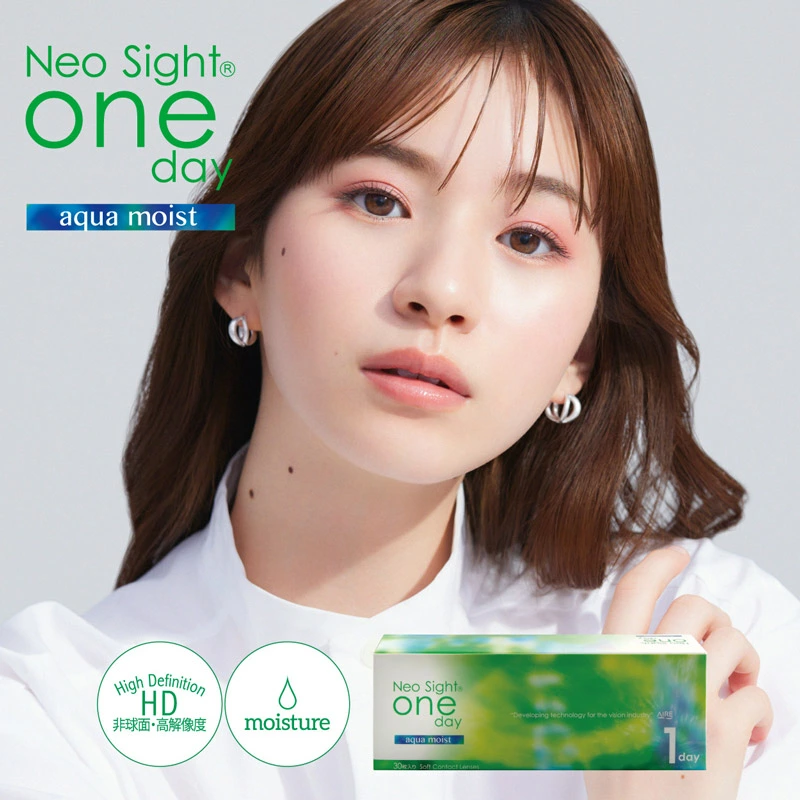 neosight 1day aquamoist ネオサイトワンデーアクアモイスト