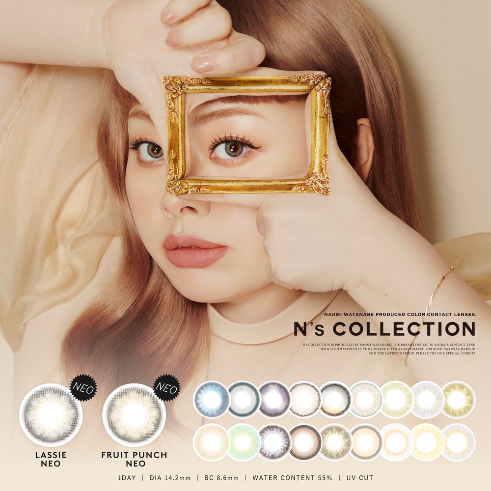 N's Collection エヌズコレクション