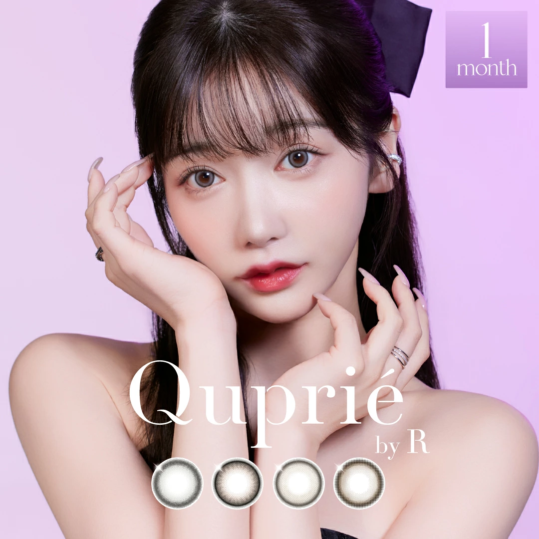 Quprie キュプリエ マンスリー1箱2枚入 1month