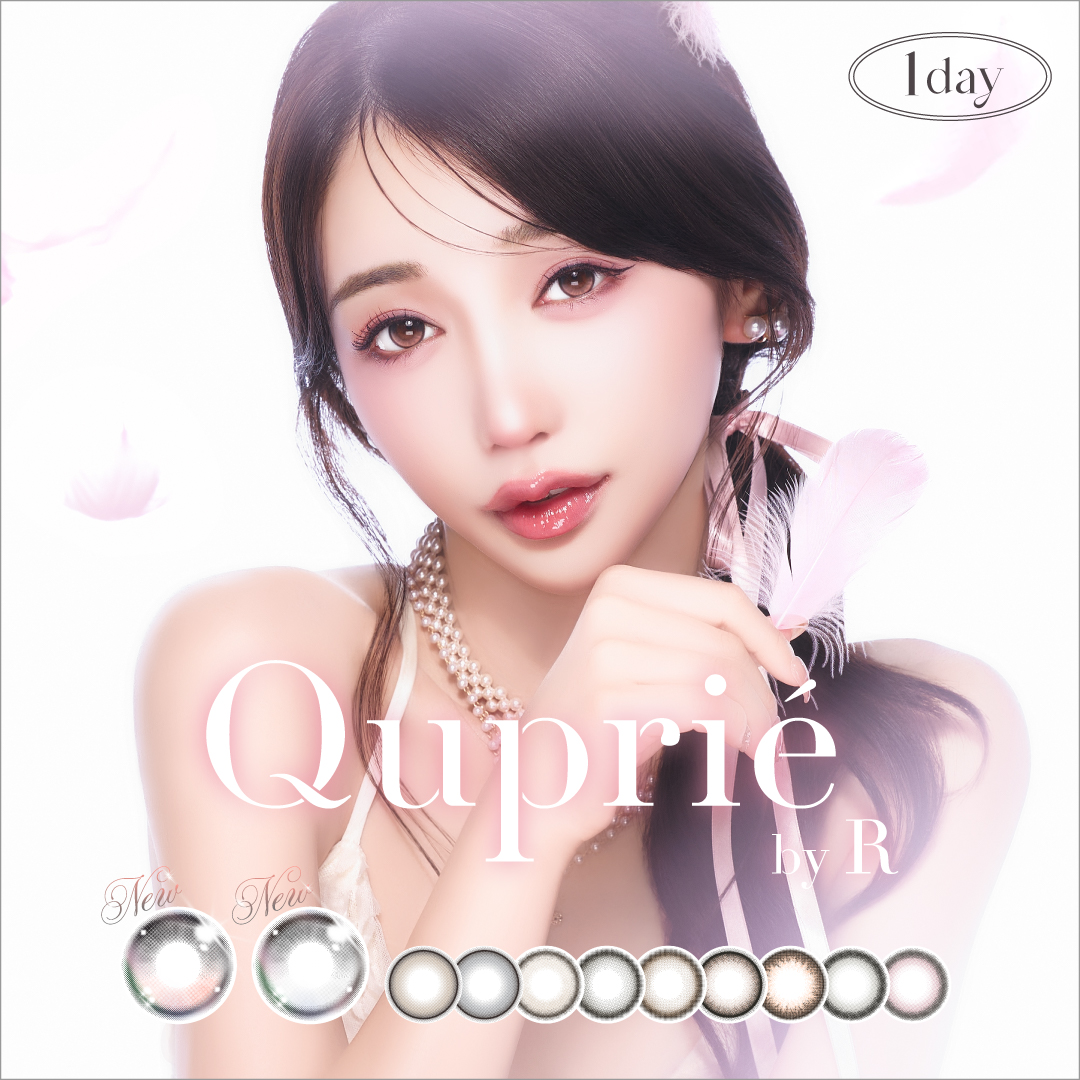 Quprie  キュプリエワンデー 1箱10枚入1day