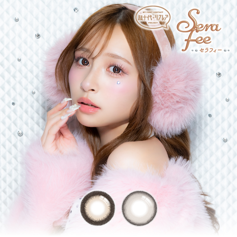 Serafeeセラフィー1箱10枚入 1day