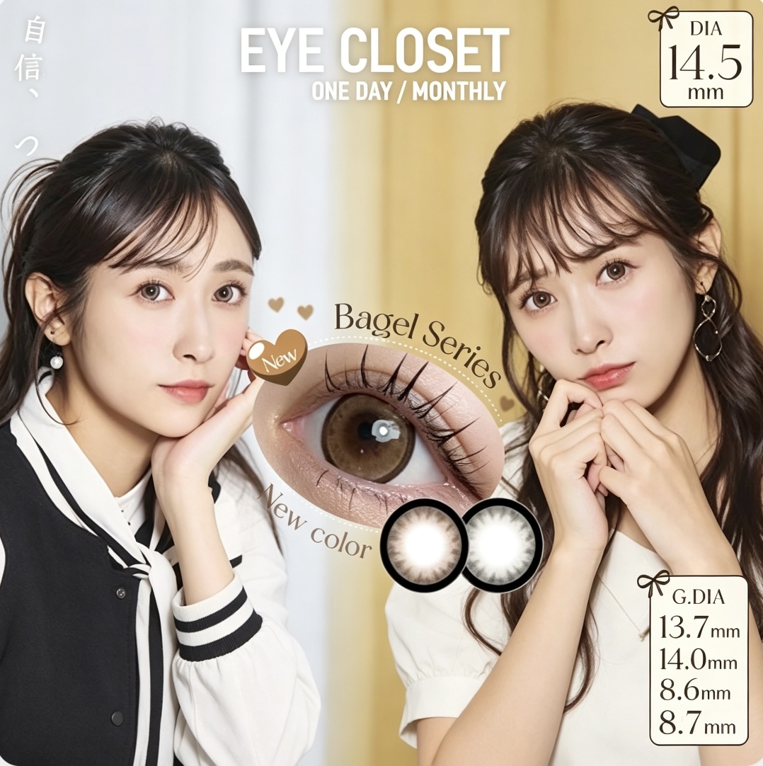 eye closet アイクローゼット ワンデー 1箱10枚入 1day