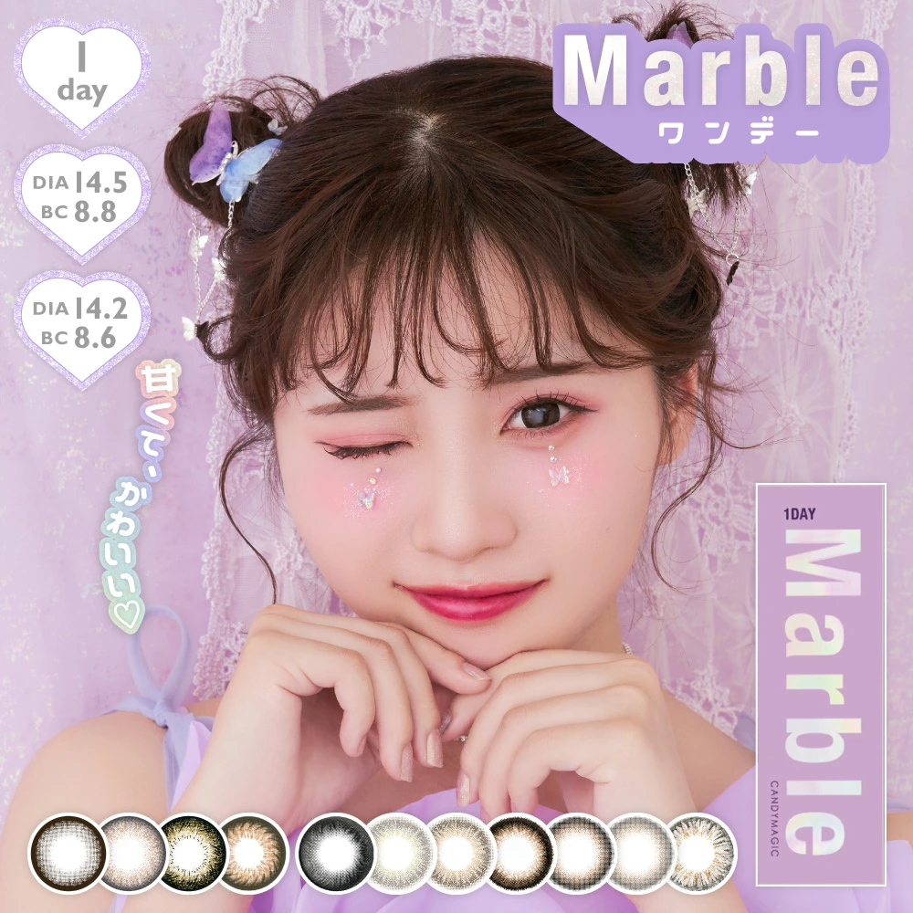 Marble マーブルバイラグジュアリーワンデー1箱10枚入1day