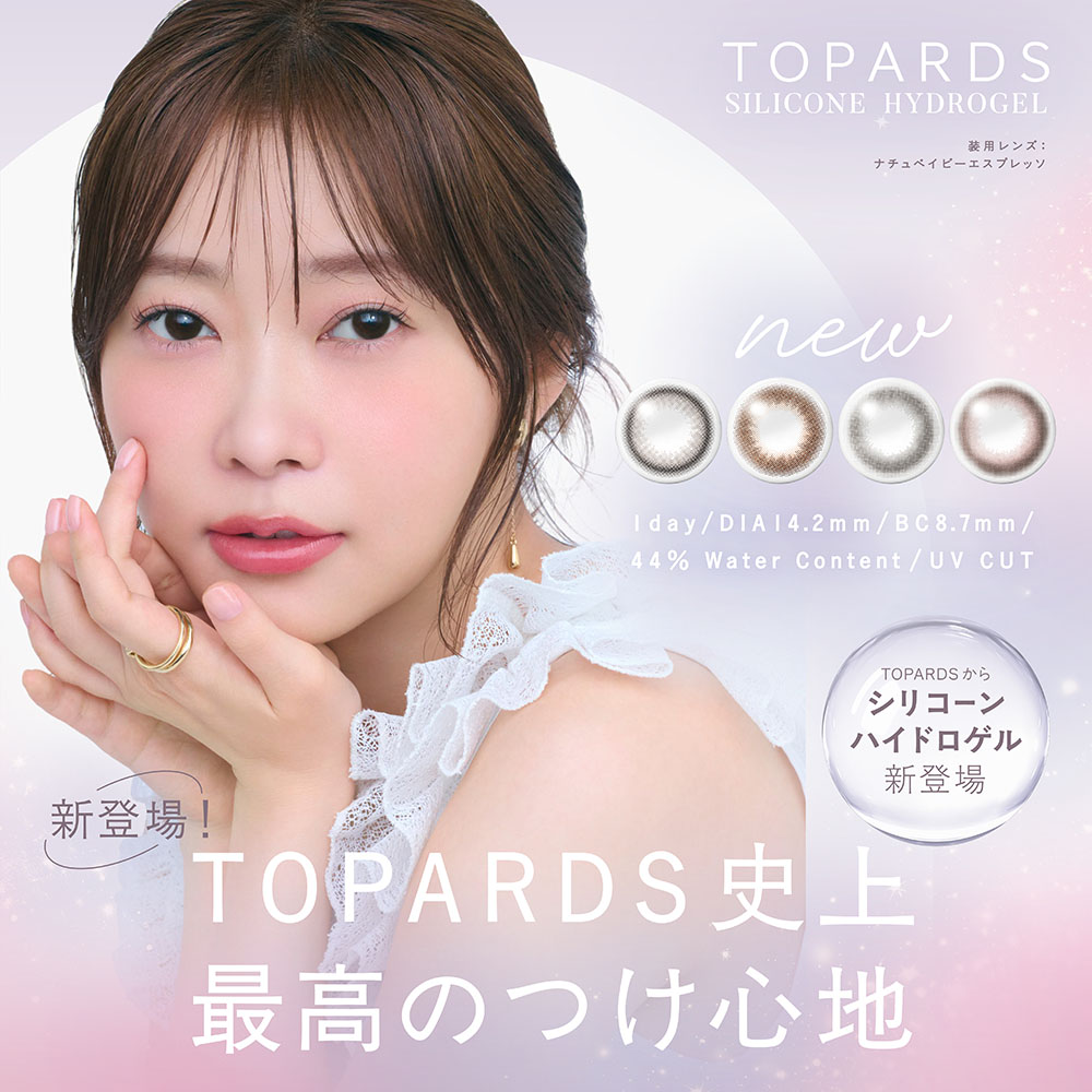 【3/26 発売】TOPARDS Silicone トパーズ シリコーン  10枚入り 1DAY