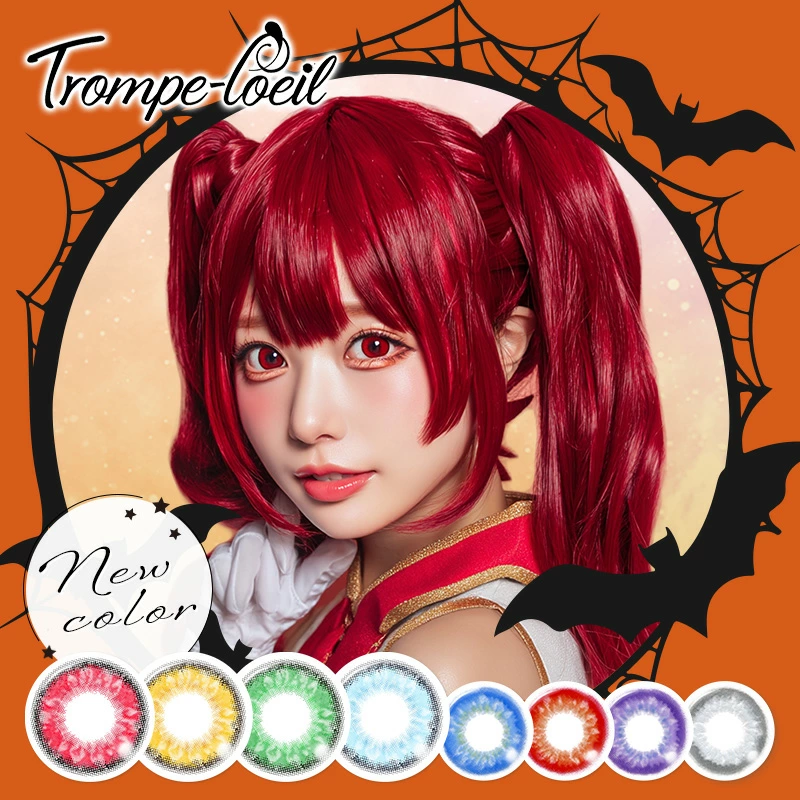 Trompe L'oeilトロンプルイユワンデー1箱6枚入 1day