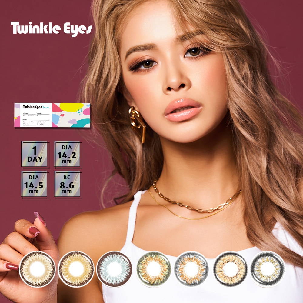 Twinkle Eyes UVトゥインクルアイズワンデー UVプラス1箱10枚入 1day