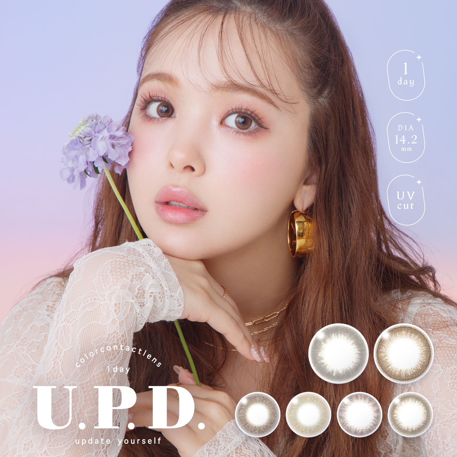 アプデ(U.P.D.)1箱10枚入 1day