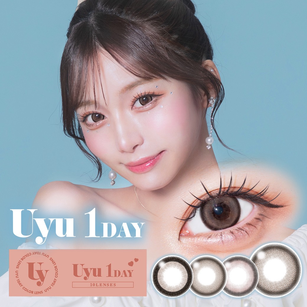 Uyu ウユ ワンデー 1DAY 10枚入り