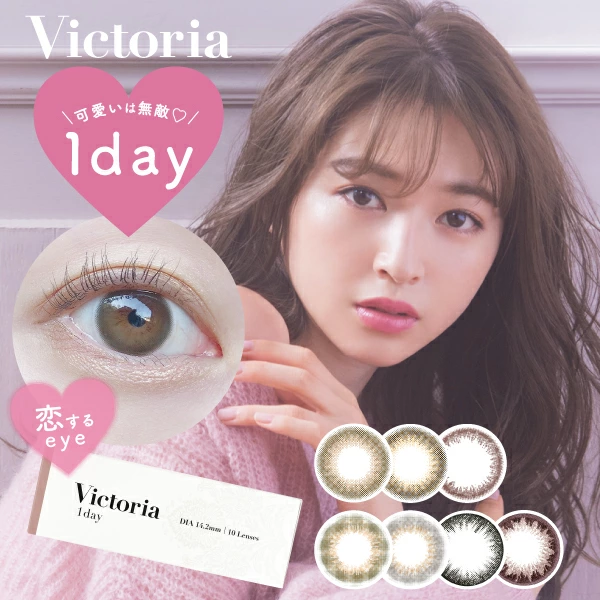 victoria 1day ヴィクトリアワンデーアクアバイキャンディーマジック